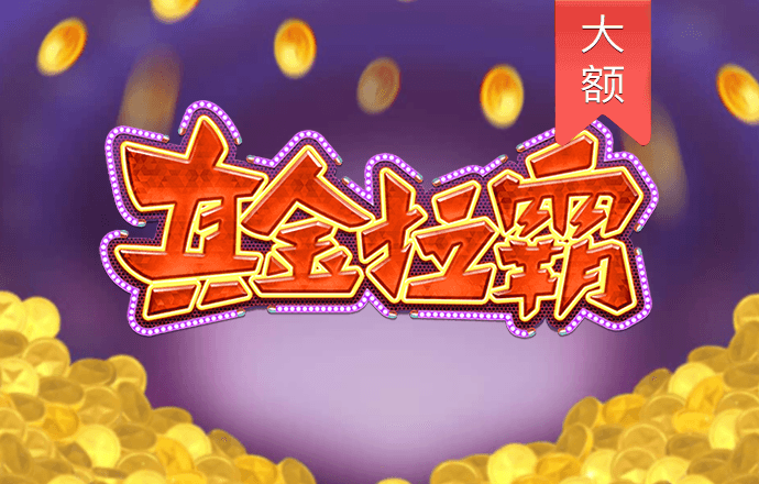 江南电竞app官网